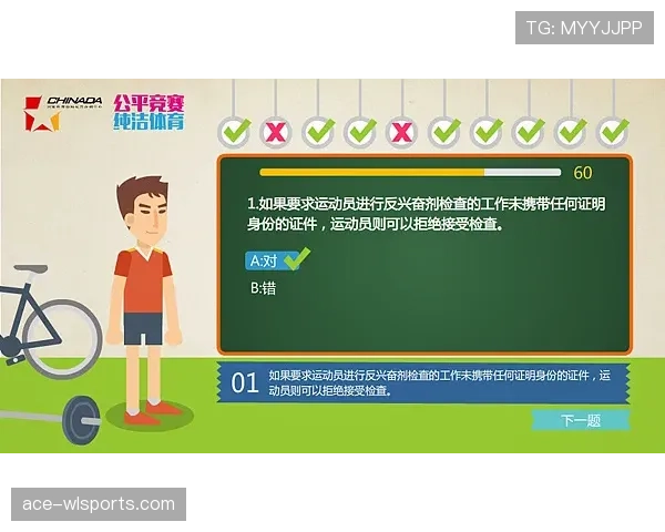 反常识型：非体育行为的判罚规则有哪些冷门细节？
