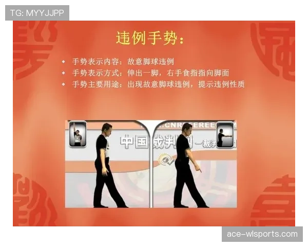篮球中如何判定走步违例？新手必看的基础规则详解