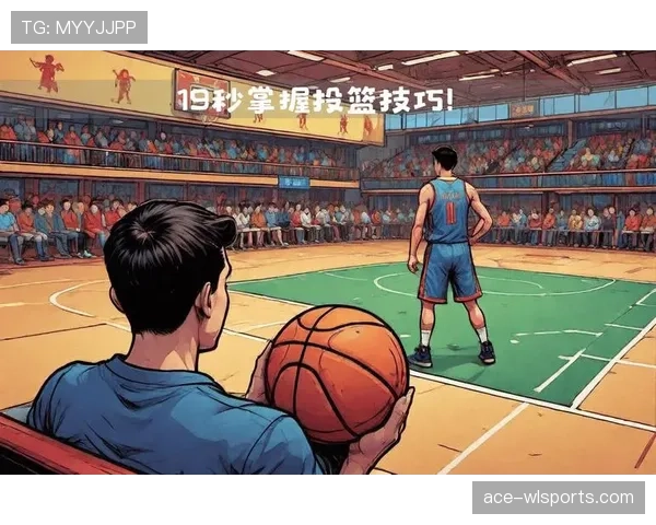 篮球规则深度解析：如何准确理解投篮动作判定