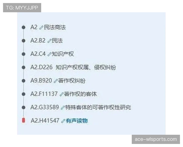 进球判定规则详解：关键判罚标准与裁判执行要点