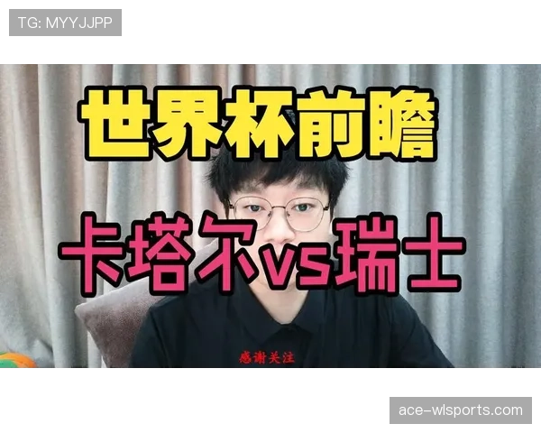 世界杯B组瑞士冲击八强机会曝光 世界杯B组瑞士冲击八强机会曝光